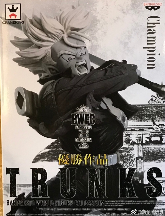 眼鏡廠 BWFC 天下一武道會 龍珠Z 第二彈 超級撒亞人杜拉格斯 B 800日圓 （HBP-38077）