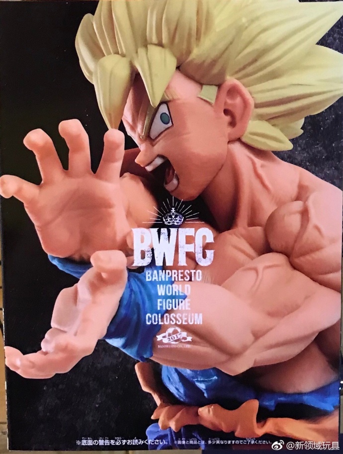 眼鏡廠 BWFC 天下一武道會 龍珠Z 第一彈 超級撒亞人孫悟空 A 800日圓（HBP-38076）