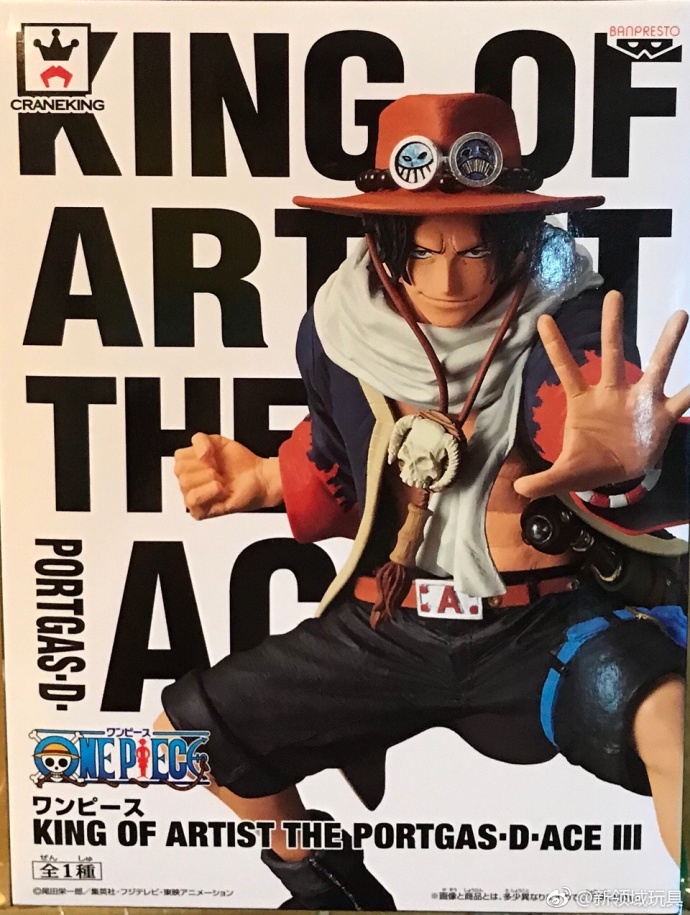 眼鏡廠 海賊王 藝術之王 波特卡斯·D·艾斯 III 800日圓（HBP-38079）
