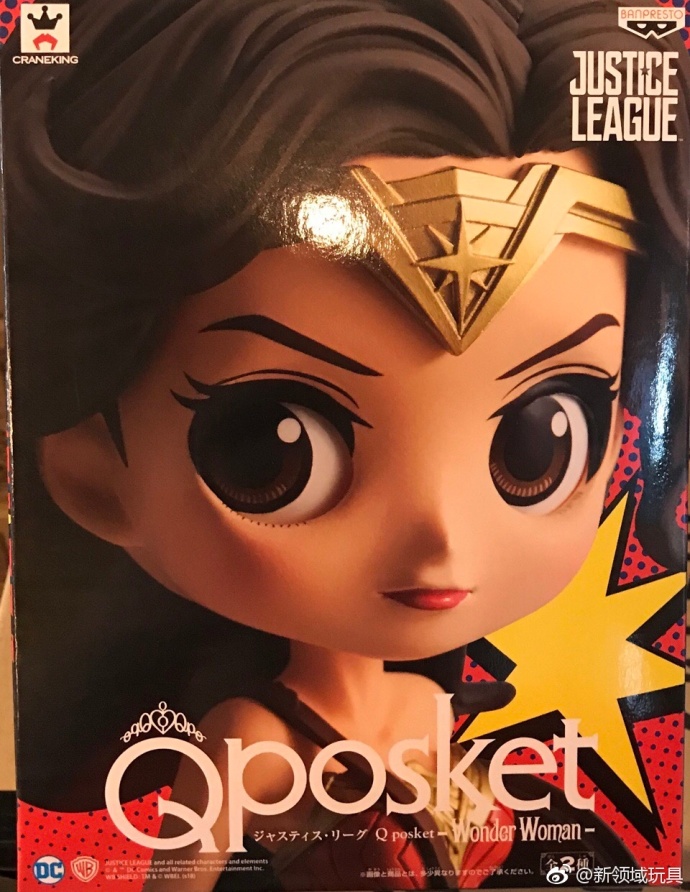 眼鏡廠 Q版人物 正義聯盟 神奇女俠 B款 800日圓（HBP-38121）