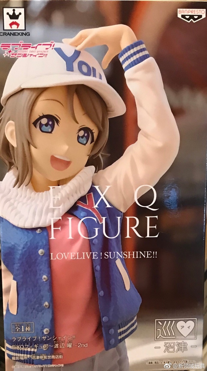 眼鏡廠 EXQ 校園偶像 Love Live sunshine 渡邊曜 800日圓（HBP-38095）