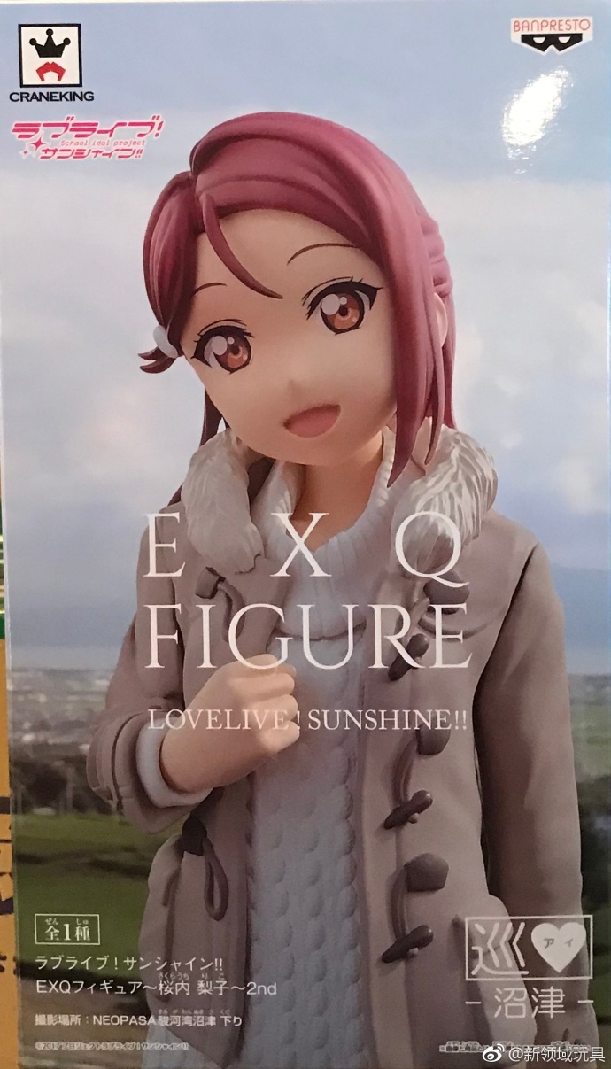 眼鏡廠 EXQ LoveLiveSunshine 櫻內梨子 800日圓（HBP-38094）