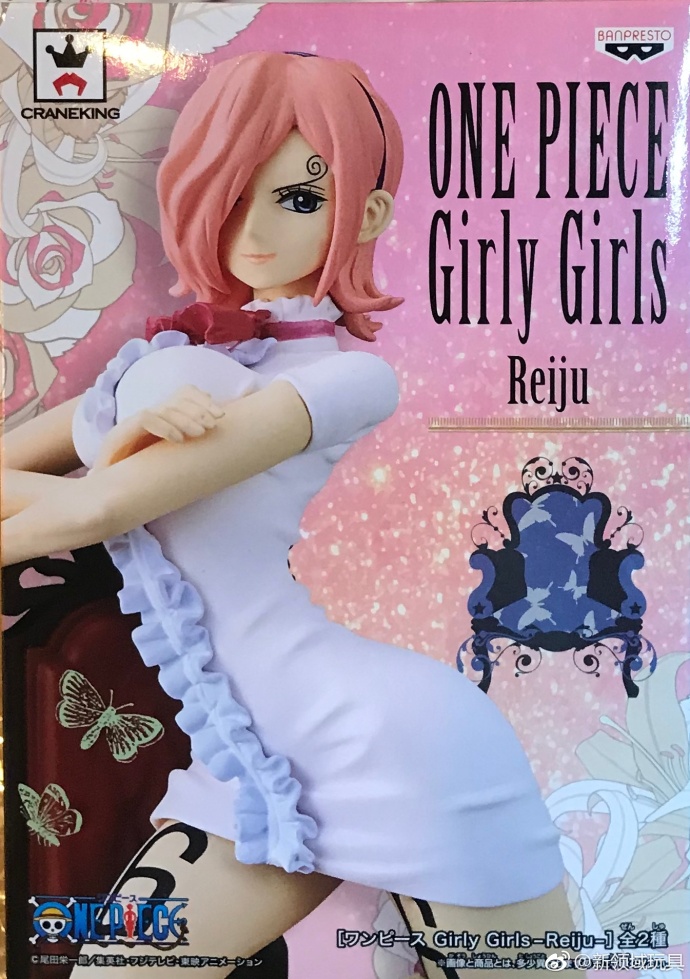 眼鏡廠 海賊王 Girly Girls 女孩 文斯莫特·蕾玖 A 800日圓（HBP-38144）