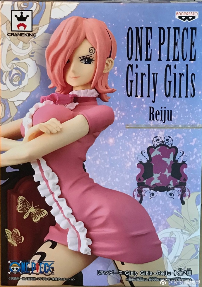 眼鏡廠 海賊王 Girly Girls 女孩 文斯莫特·蕾玖 B 800日圓（HBP-38144）