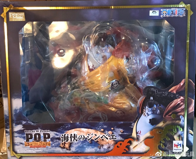 MegaHouse 限定 P·O·P SA-MAXMUM 海賊王 海俠 甚平 18500日圓（HMG-71582）