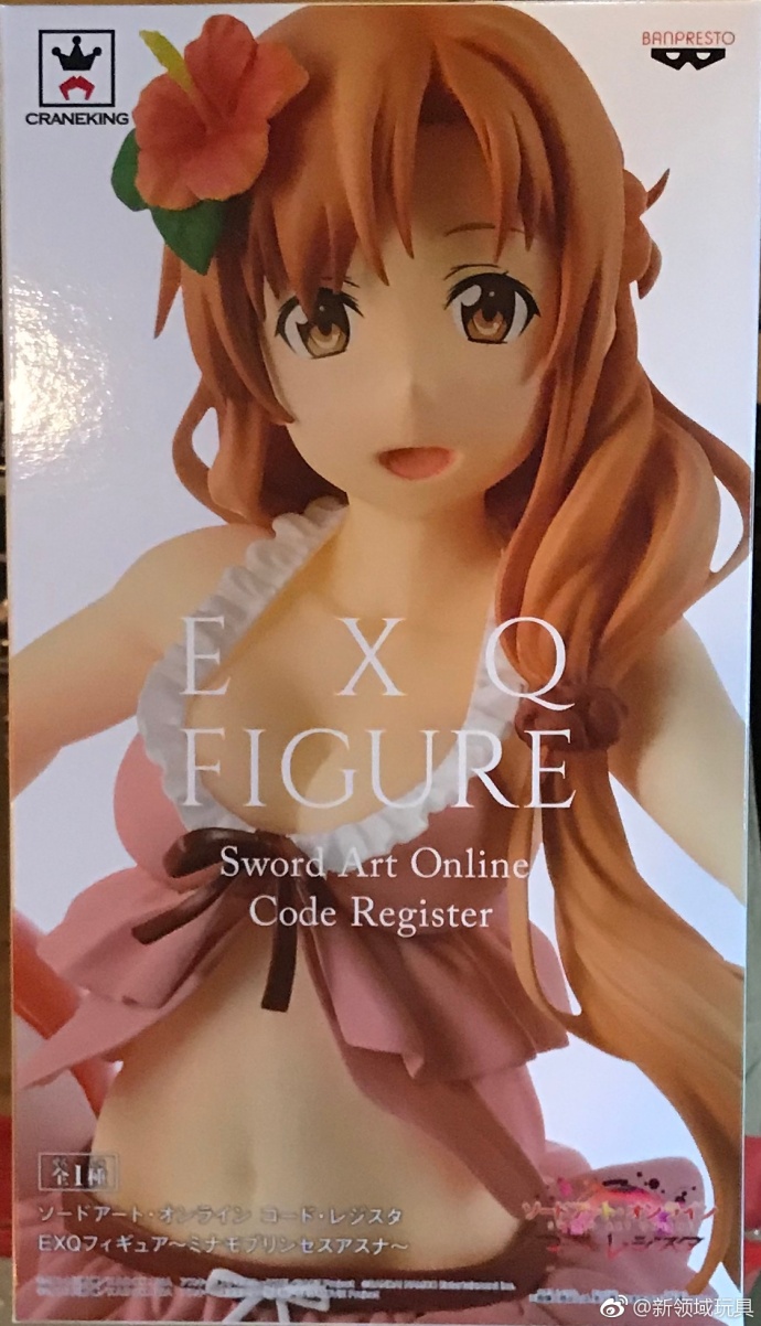 眼鏡廠 EXQ 刀劍神域 結城明日奈 泳裝 800日圓（HBP-38191）