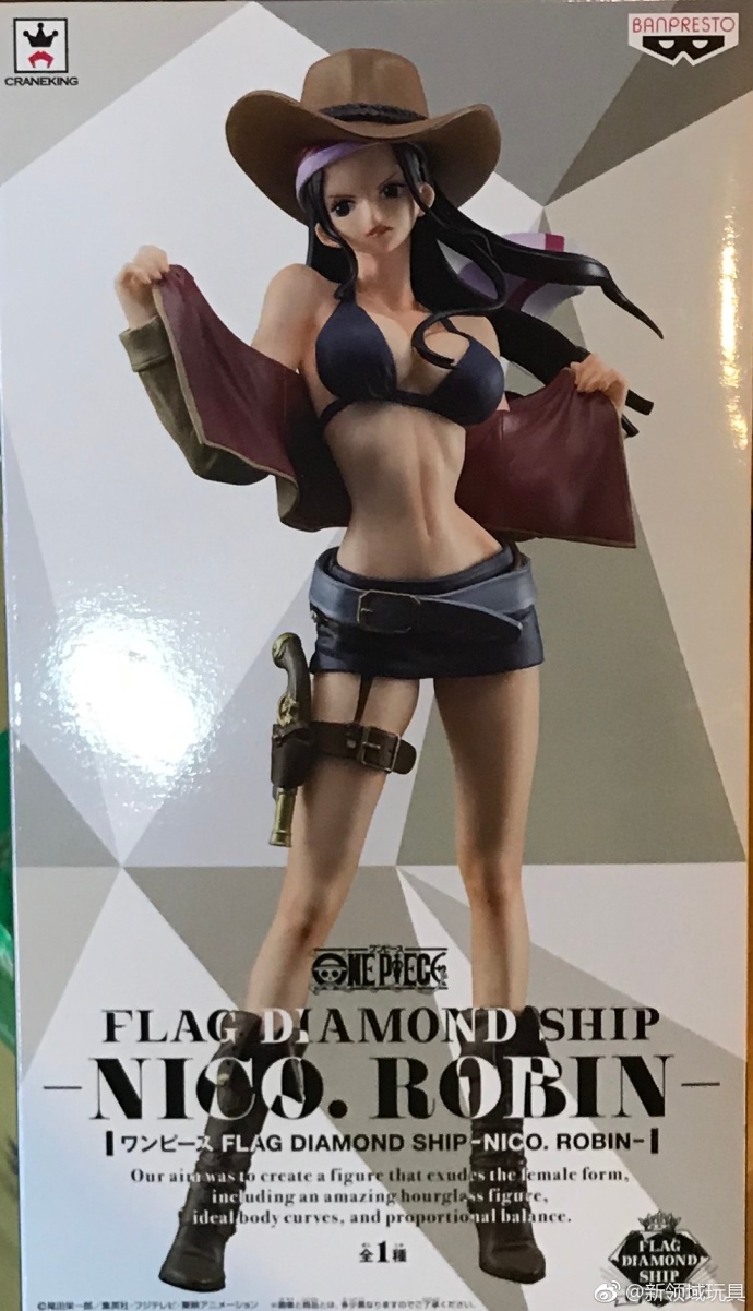 眼鏡廠 海賊王 鑽石旗艦 妮可·羅賓 800日圓（HBP-38143）