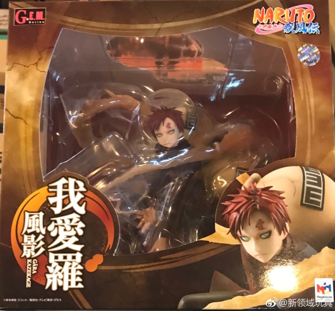 Mega House 限定 G·E·M 火影忍者疾風傳 風影 我愛羅 12300日圓（HMG-82364）