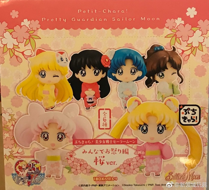 Mega House 盒蛋 Q版人偶 美少女戰士 大家的祭典篇 櫻Ver Box裝 4800日圓（HMG-82469）