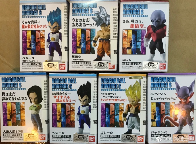 糖果盒蛋 龍珠 ADVERGE 造型系列 第六彈 500日圓（HCT-22429WO）