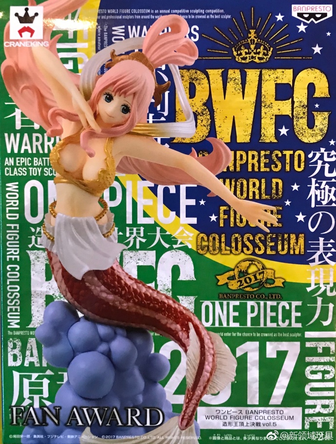 眼鏡廠 海賊王 BWFC 造型王頂上決戰 第五彈 人魚 白星 800日圓（HBP-38258）