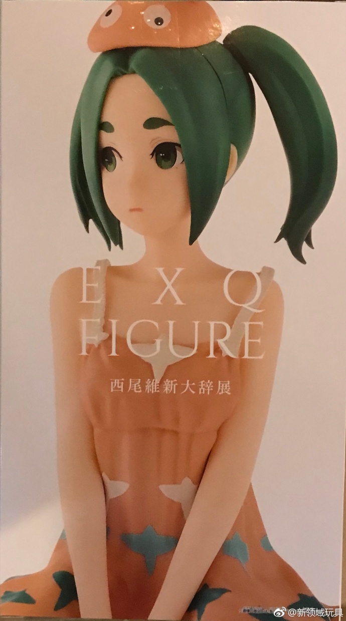 眼鏡廠 EXQ 西尾維新大辭展 坐下 斧乃木餘接 800日圓（HBP-38189）