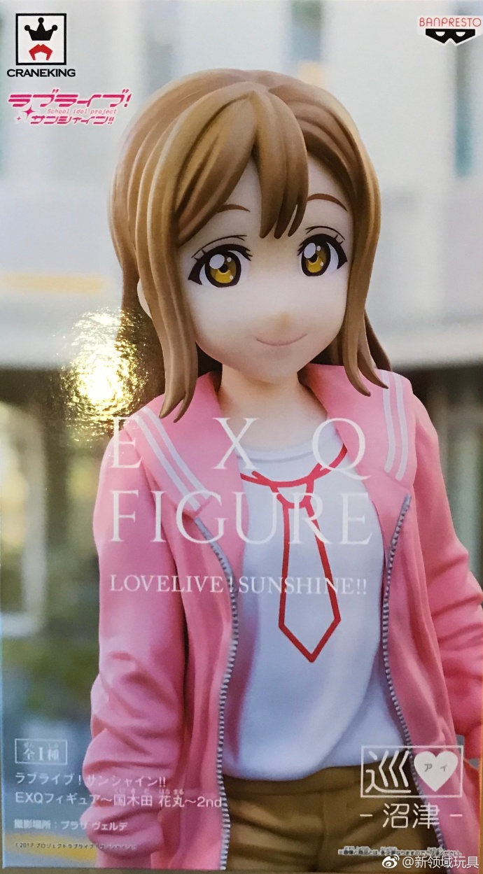 眼鏡廠 EXQ 校園偶像 LoveLive Sunshine 國木田 花丸 800日圓（HBP-38256）