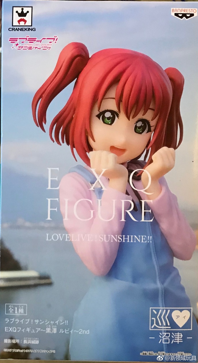 眼鏡廠 EXQ 校園偶像 LoveLive sunshine 黑澤露比 800日圓（HBP-38193）
