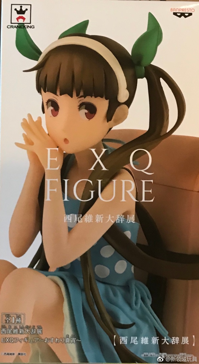眼鏡廠 EXQ 西尾維新大辭典 化物語 八九寺真宵 800日圓（HBP-38254）