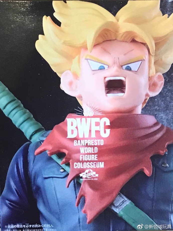 眼鏡廠 龍珠Z BWFC 造型天下一武道會 第六彈 超級撒亞人 杜拉格斯（未來Ver）800日圓（HBP-38265）