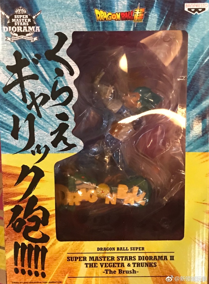 眼鏡廠 限定 龍珠超 SMS 超級撒亞人之神超級撒亞人SSGSS比達&超級撒亞人杜拉格斯 接招吧！格力砲！338圓（HBP-35514）