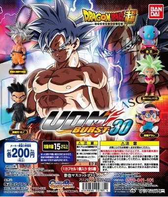 扭蛋 龍珠超 UDM BURST 第30彈 200日圓（HCP-22785）