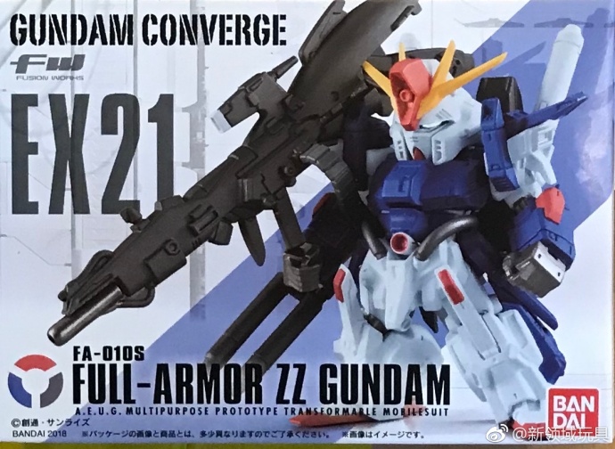 糖果盒蛋 FW EX21 高達收藏系列 機動戰士高達ZZ 全武裝ZZ高達 2300日圓（HCT-22326WO） ​​​​