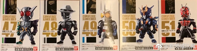 糖果盒蛋 FW 微型收藏系列 假面騎士 第九彈 500日圓（HCT-22413WO）