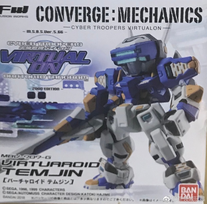 糖果盒蛋 FW 機械收藏系列 電腦戰機 Virtual-on 鐵木真 2300日圓（HGT-22410WO）