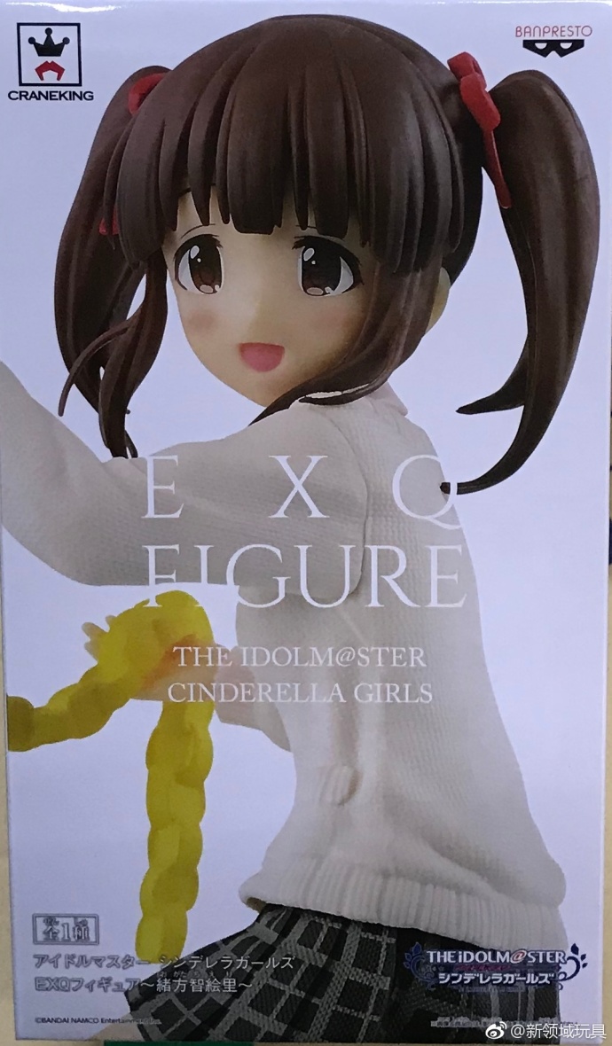 眼鏡廠 EXQ 偶像大師灰姑娘們 绪方智繪里 800日圓（HBP-38367）