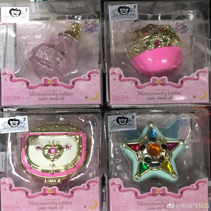 糖果盒蛋 美少女戰士 微型道具擺設 第九彈 550日圓（HCT-22417WO）