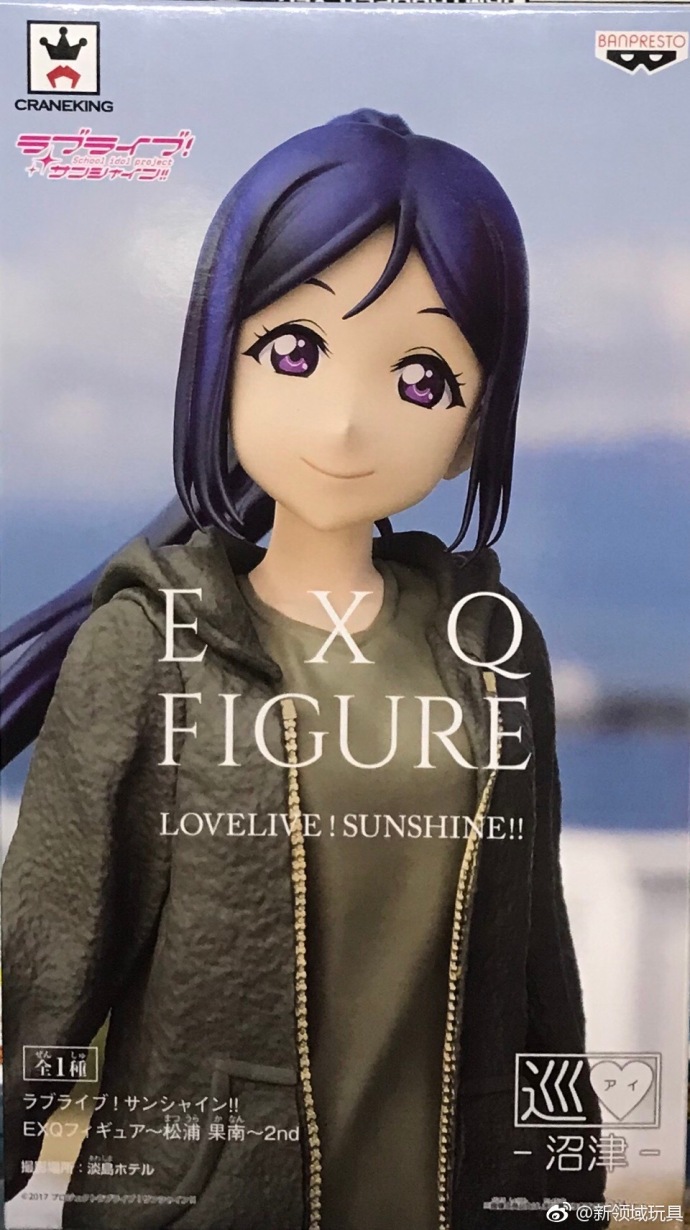 眼鏡廠 EXQ 校園偶像 Love Live sunshine 松浦果南 800日圓（HBP-38370）