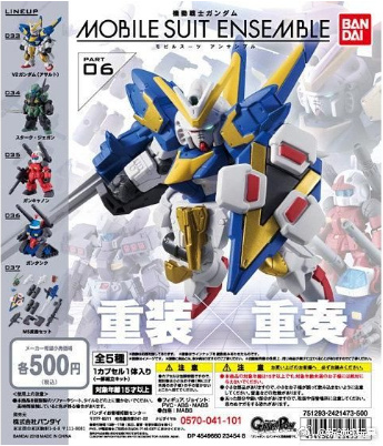 扭蛋 機動戰士高達 組合系列 第六彈 500日圓（HCP-23453）