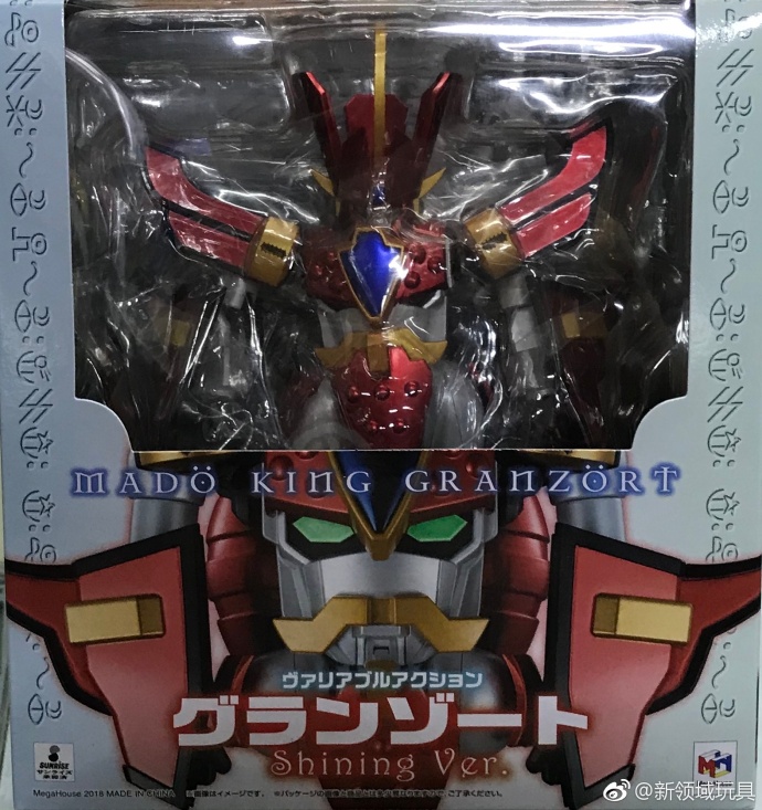 Mega House 限定 VA系列 魔動王 地忍俠&風飄俠&水卷俠&特效套裝 23400日圓（HMG-82471）