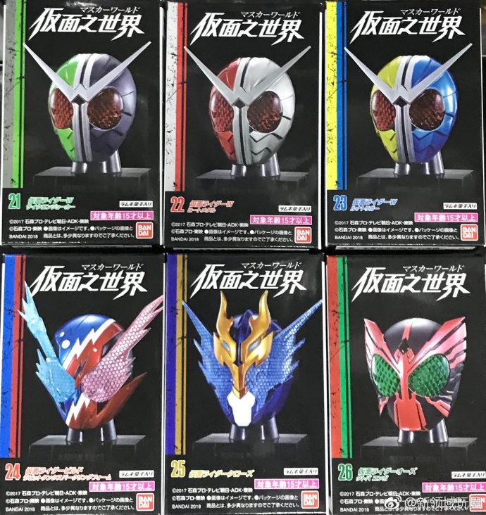 糖果盒蛋 假面騎士世界 第五彈 500日圓（HCT-25170WO）