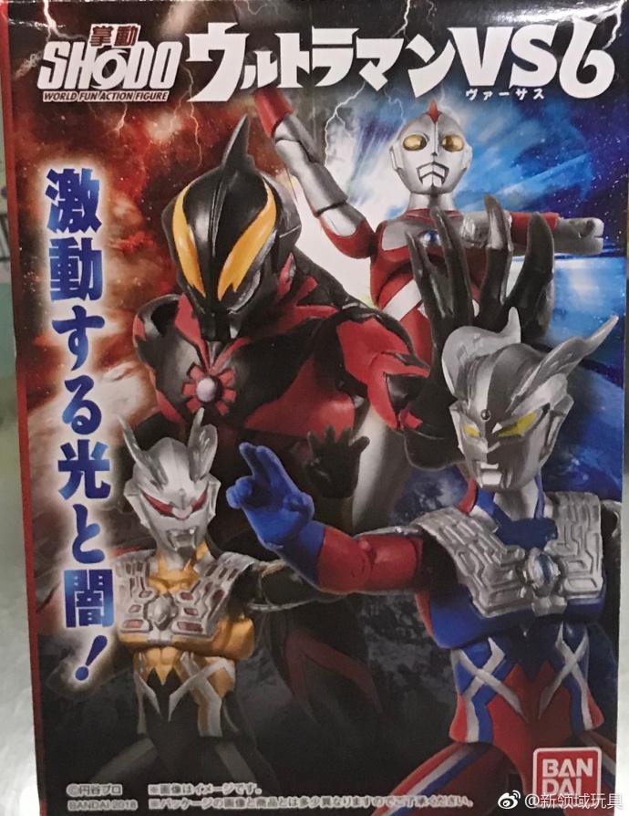 糖果盒蛋 掌上可動 奧特曼對決 第六彈 500日圓（HCT-25062WO）