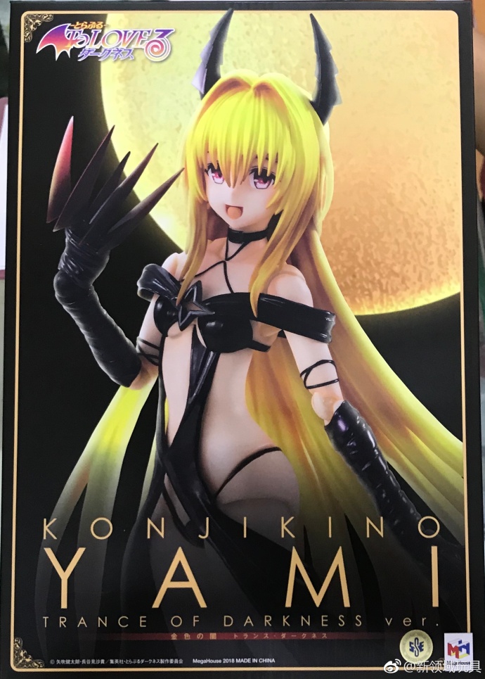 Mega House 限定 VAHDX 出包女王  金色之暗 伊芙 13800日圓（HMG-82447）