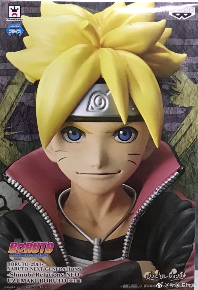 眼鏡廠 火影忍者博人傳 新世代 羈絆NEO 漩渦博人 800日圓（HBP-38433）