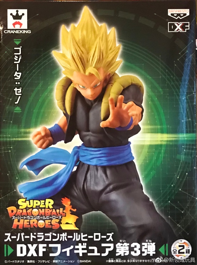 眼鏡廠 DX 超級龍珠英雄 第三彈 超級撒亞人悟吉塔·零式&超級撒亞人3巴達克·零式 A 800日圓（HBP-38340）  ​​​