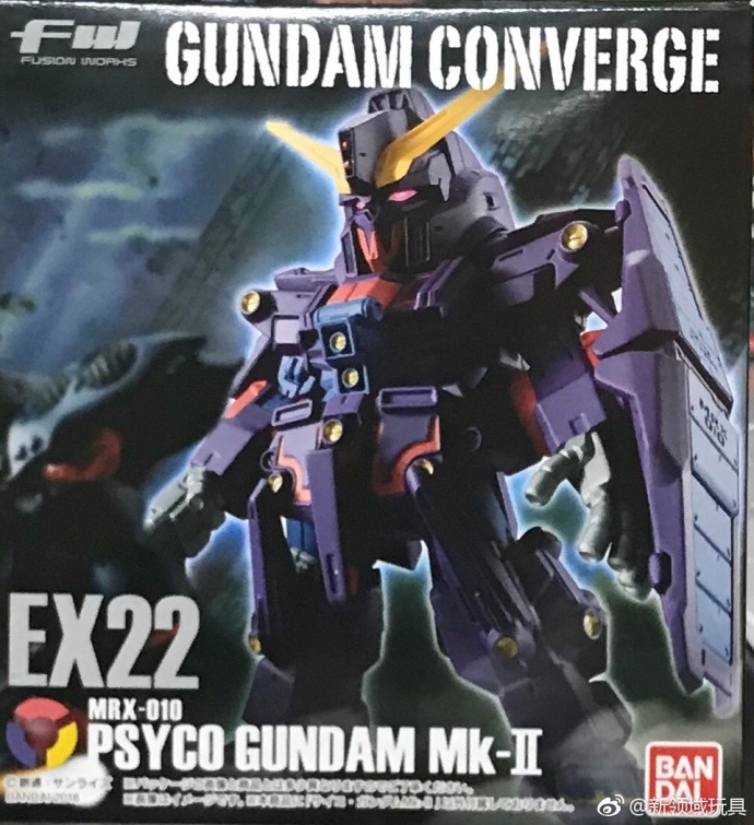 糖果盒蛋 FW 機動戰士高達收藏系列 EX22 機動戰士高達ZZ 精神高達MK-II 2950日圓（HCT-25059WO）