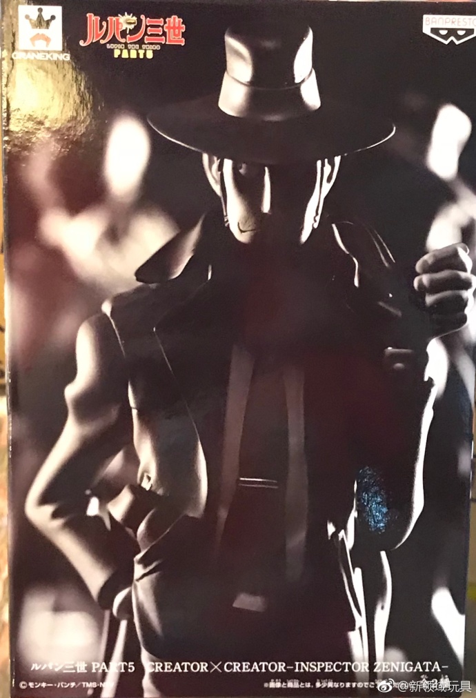 眼鏡廠 造型師X寫真家 魯邦三世 part5 錢形警部 B 800日圓（HBP-38427）  ​​​