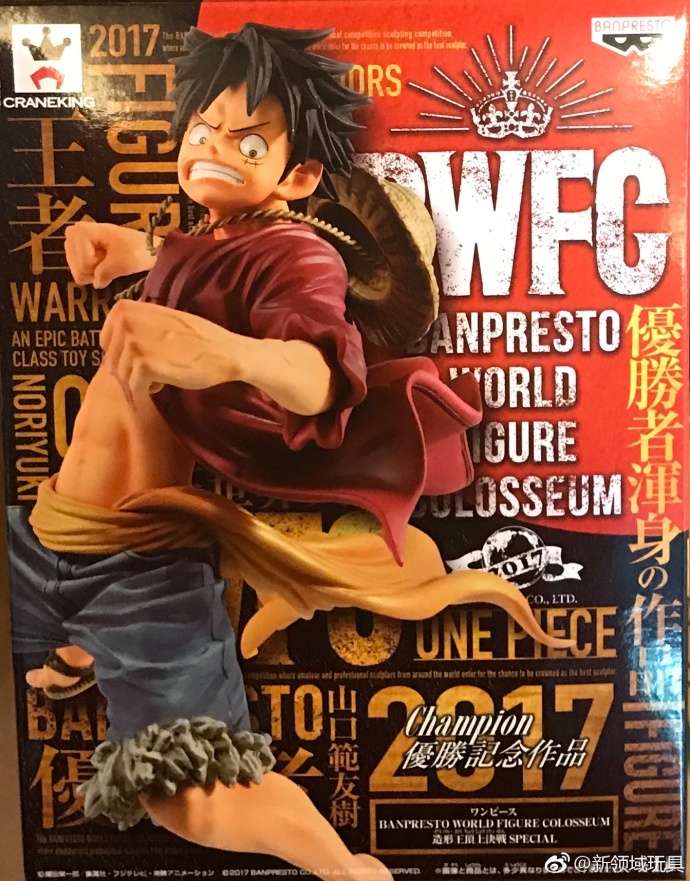 眼鏡廠 BWFC 海賊王 造型王頂上決戰 優勝記念作 蒙奇·D·路飛 800日圓（HBP-38460）