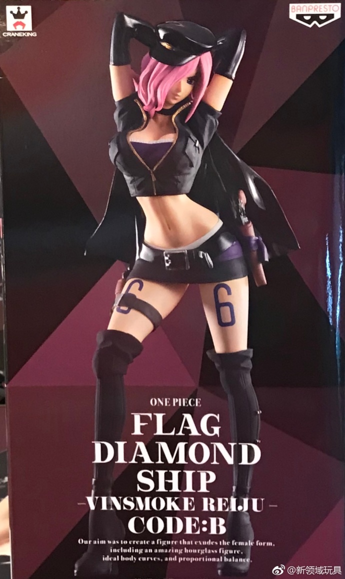 眼鏡廠 鑽石旗艦 海賊王 文斯莫克·蕾玖 800日圓（HBP-38420）