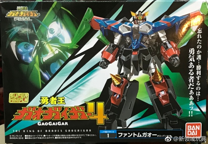 糖果盒蛋 超級迷你拼裝 勇者王系列 第四彈 gaofighgar 新生勇者王 1100日圓（HCT-25113WO）