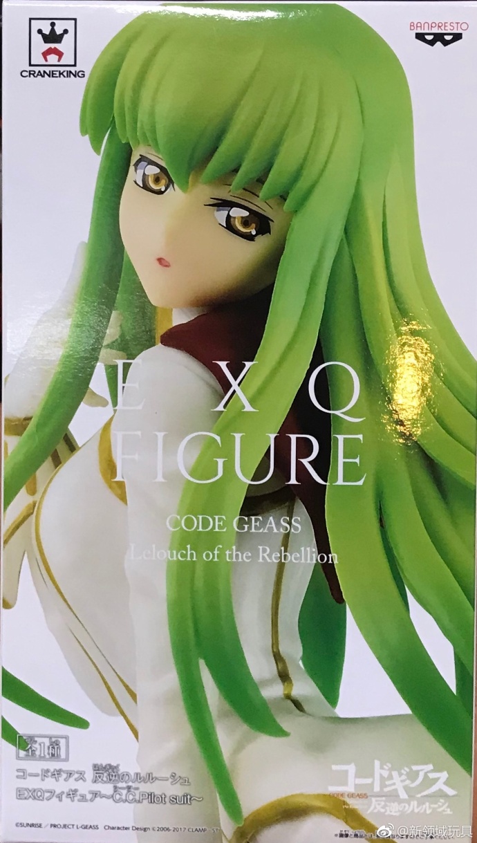 眼鏡廠 EXQ 反逆的魯路修 C.C 800日圓（HBP-38405）