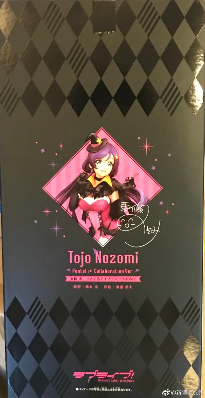 AlphaXmegahouse 限定 校園偶像 Love Live 冬條希 萬聖節Ver 13800日圓（HMG-82373）