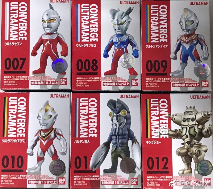 糖果盒蛋 奧特曼收藏系列 第二彈 500日圓（HCT-25057WO）