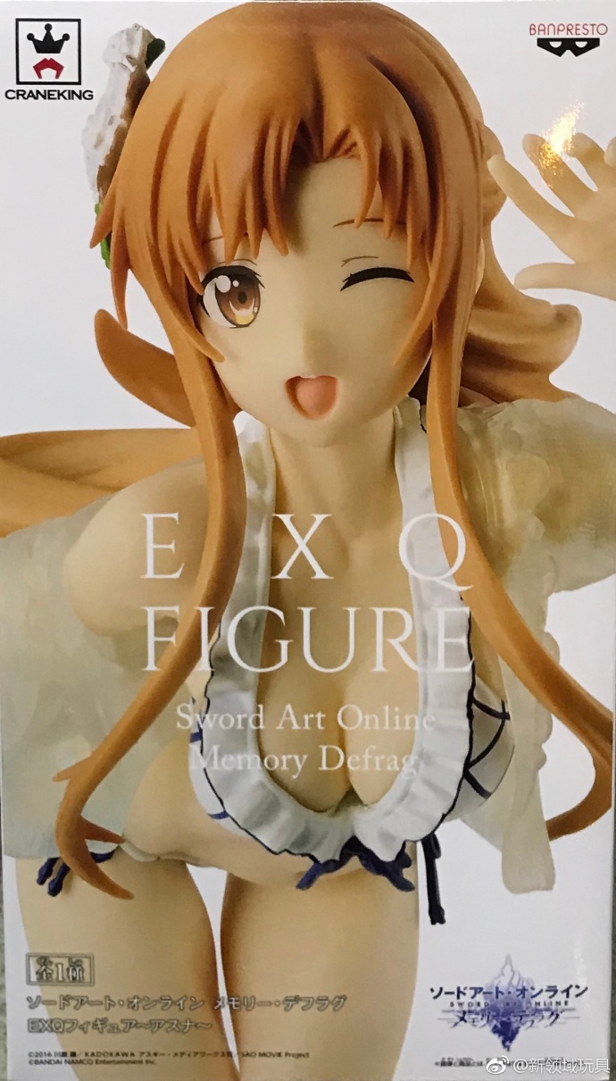 眼鏡廠 EXQ 刀劍神域 記憶碎片 亞絲娜 800日圓（HBP-38503）