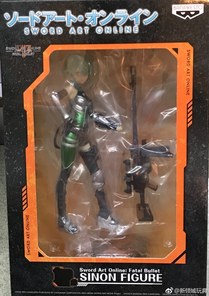 眼鏡廠 限定 刀劍神域 遊戲計畫 朝田詩乃 232元（HBP-35554）