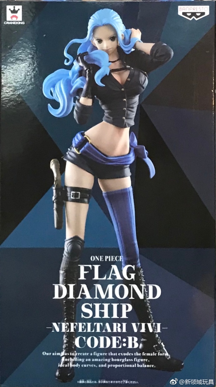 眼鏡廠 海賊王 鑽石旗艦 奈菲魯塔麗·薇薇 800日圓（HBP-38515）