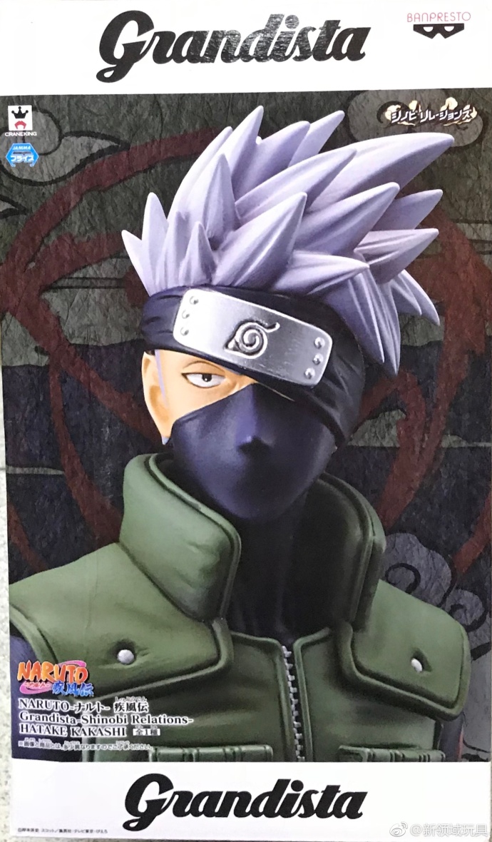 眼鏡廠 火影忍者疾風傳 Grandista 忍者羈絆 旗木卡卡西 800日圓（HBP-38538）