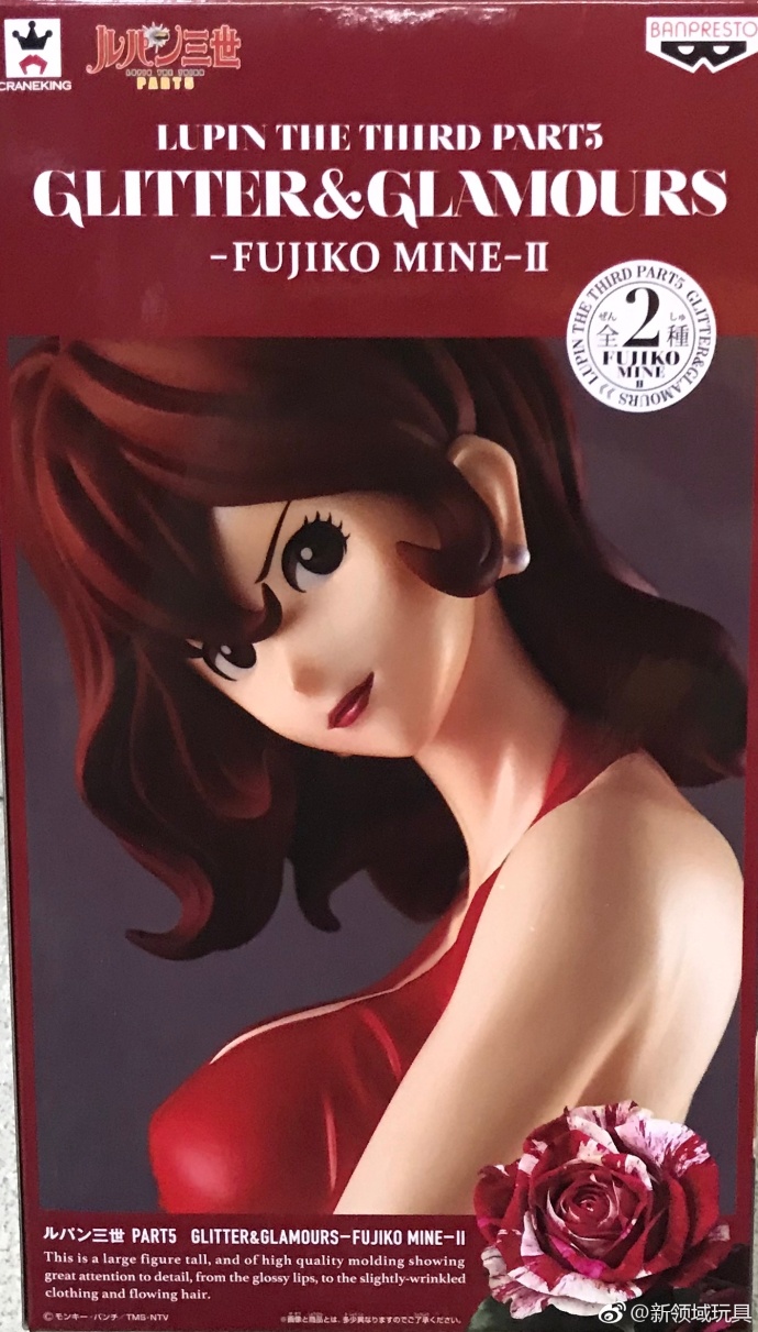 眼鏡廠 魯邦三世Part5 峰不二子 II 800日圓（HBP-38521）