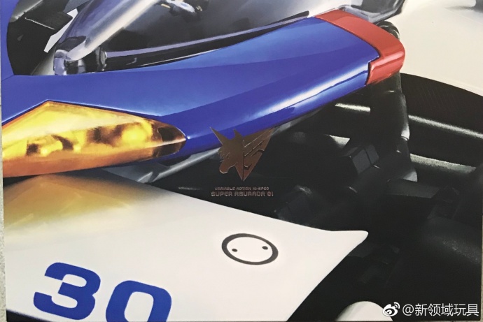 Mega House 限定 VA HSF 新世紀高智能方程式 超級雷神 01 33333日圓（HMG-82351）