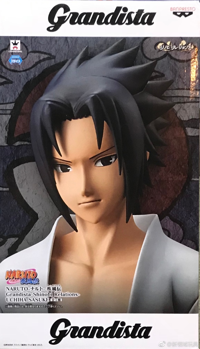 眼鏡廠 火影忍者疾風傳 Grandista忍者羈絆 宇智波佐助 800日圓（HBP-38580）